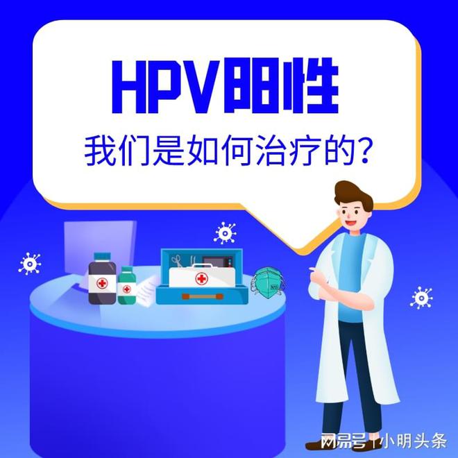 HPV̨˺ҽҽԺHPVѡ(ͼ1)